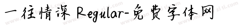 一往情深 Regular字体转换